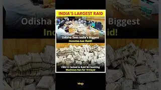 ₹352 Crore Cash Found in Odisha Raid #india #raid #shorts