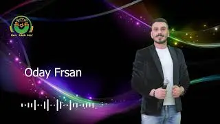 جديد عدي فرسان 2024 يلا زغرت يا بارود هيو اجى الغالي