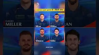 Lsg playing 11 2025lucknow super giants playing 11 ipl2025 #ipl #lsg #lucknowsupergiants#shorts