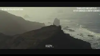 NF - HOPE (Русский Перевод)