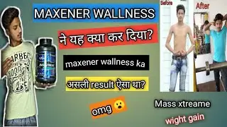 MAXENER WALLNESS result ||  maxener wallness की सचाई का खुलासा का सामना? KF fitness