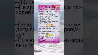 жарти