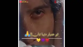 Sindhi sad whatsapp status | Shaman ali mirali song | Dokhan ja pahar na de | whatsapp status