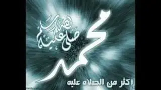 مولد الضياء اللامع/بصوت السيد عبدالرحمن القديمي
