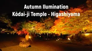 A Unique Autumn experience here. Enchanting perspective of Kōdai-ji Temple iluminated at night.