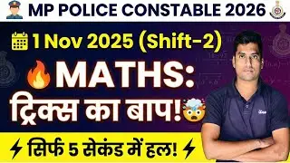 MP Police Constable Maths 1 nov 2025 Shift-2 🧮 | Complete Detailed Solution | Target Vardi 2026 🚓