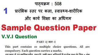 DELED 508 SAMPLE Question Paper-1 Important long and short QUESTION