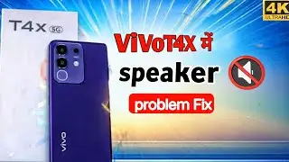 ViVoT4X में speaker 🔇 sound problem Fix 2026🔥|| How to ViVoT4X mobile Speaker problem Fix solve 