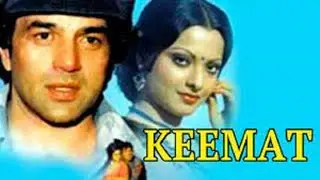 Keemat 1973 Hindi movie full reviews and best facts || Dharmendra, Rekha,Prem Chopra, Ranjeet, Agha