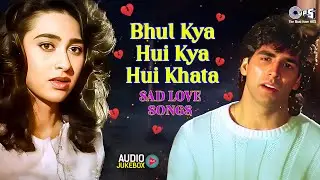 Bhul Kya Hui Kya Hui Khata 💔 Sad Love Songs | 90s Evergreen Songs | Purane Gane | 90s Hindi Song