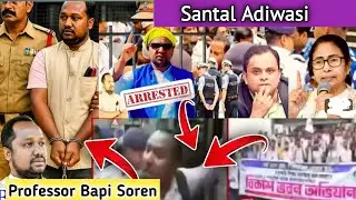 Santali Adiwasi professor Bapi soren police arrest 😱 #shortsfeed #sarisantali #santalilatest