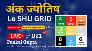 What If Vastu Is The SECRET To Your Success? | Pankaj Gupta