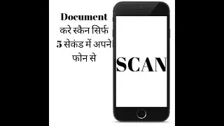 scan your document in just 5 second from your phone