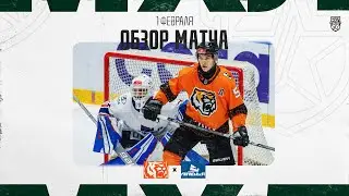 АМУРСКИЕ ТИГРЫ − ЛАДЬЯ  Обзор матча OLIMPBET МХЛ 25/26  1.02.2026