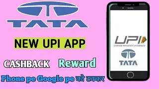 Tata New Upi Payment App | Cashback Discount सब मिलेगा इस में | New Upi Payments App