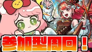 【🔴モンスト】モンニュ同時視聴だよー！今週もいっしょに見よう💓【博多弁猫Vtuberゆっきん】