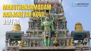 Maruthanarmadam Aanjaneyar Kovil | Most Sacred Hanuman Temple in Jaffna, Sri Lanka