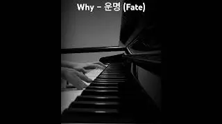Piano version (intro) Why &ndash; 운명 (Fate) 