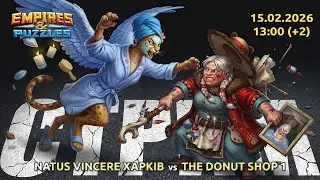 Natus Vincere Харків  vs  The Donut Shop 1. 15.02.2026 // s0603