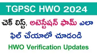 💥 hwo check list, attestation forms | how to fill hwo verification material | tgpsc | hwo 2024