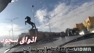 ادخلو تشوفو فديو يوم رائع ❤️ خوتي سمحولي خرجت نبدل جوا 🌞 عشاء بسيط شاركته معاكم 