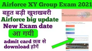airforce new exam date 2021 || airforce exam date 2021 || airforce new update || airforce admit card