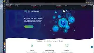 Ai.Marketing покупаем NBO используя кошелек Payeer. Пошаговая покупка NBO