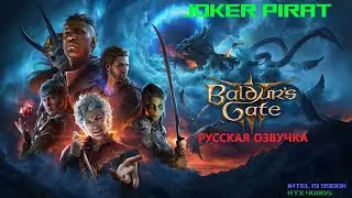 Прохождение Baldur's Gate 3 (PC) #17