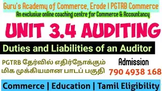 Duties and Liabilities of an Auditor | PGTRB 2025 Commerce | Unit 3.4 Auditing