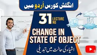 English Grammar Course Learn in Urdu_Lect_31|Change in State of Object 