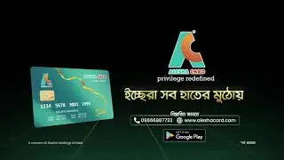 Alesha Card TVC