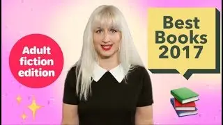 BEST BOOKS OF 2017 (adult fiction edition)