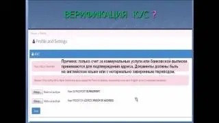 17. ONE COIN - Верификация в KYC. Есть важные моменты!  Продажа монет.
