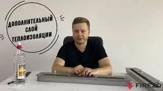Обзор механического топливного блока горелки биокамина марки Firezo третьего поколения