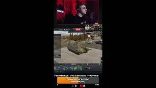 Прямая трансляция пользователя RINT