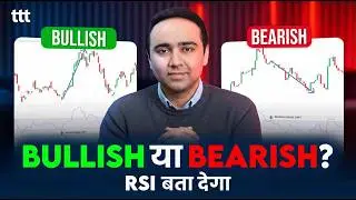Catch Big Moves with RSI Alone I Tuesday Technical Talk I Vishal B Malkan