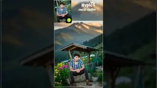 Hypic Photo Editor | Ai Background Change | Hypic Photo Editing Kaise Kare