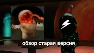 Обзор старой версии 4.0.2 игры Imposter 3D