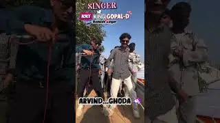 SINGER VOICE KING GOPAL-D. singer Gopal DawarbArvind musical band Arvind_band Arvind ghoda