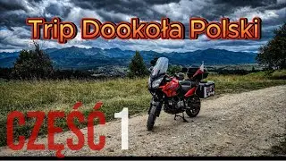 Trip dookoła Polski | Suzuki Vstrom 650 | Część 1 | Janowiec - Bieszczady