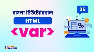 HTML Var Element | HTML5 Bangla tutorial | CodeScheme 🔥🔥🔥