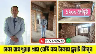 Buy a flat in Rampura, Dhaka, almost ready for sale at a low price. Cheap Price Flat Sale In Rampura