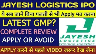 Jayesh Logistics IPO 🔴Jayesh Logistics IPO Gmp Today🔴Jayesh Logistics IPO Review🔴Jayesh Logistic IPO