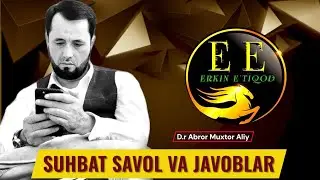 #SUHBAT ERKIN EʼTIQOD GURUHIDA SUHBAT SAVOL VA JAVOBLAR ABROR MUXTOR ALIY DOMLA