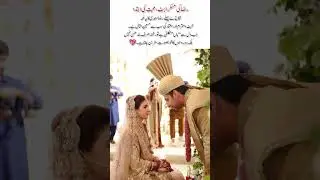 When She Says Yes | A Beautiful Nikah Moment#NikahMoment #SheSaidYes#PureLove #MarriageVows#trending