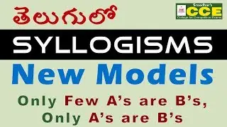 Syllogism Based On Only Few A's are B's, Only A's are B's | Reasoning Special Class by Shashi Sir