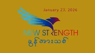January 23, 2026, နေနှင့်ကွယ်ကာရာယေရှု, Saya Saw Eh Soe