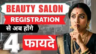 Beauty Parlour & Academy (Basic Registration) NAVYUG DIGITAL EDUCATION