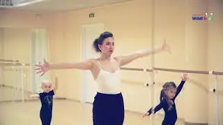 Хореография