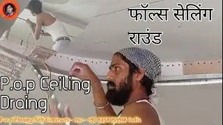 Gypsum ceiling pop false ceiling praice 2024 New pvc all ceiling design #akpabhaystudio latest false